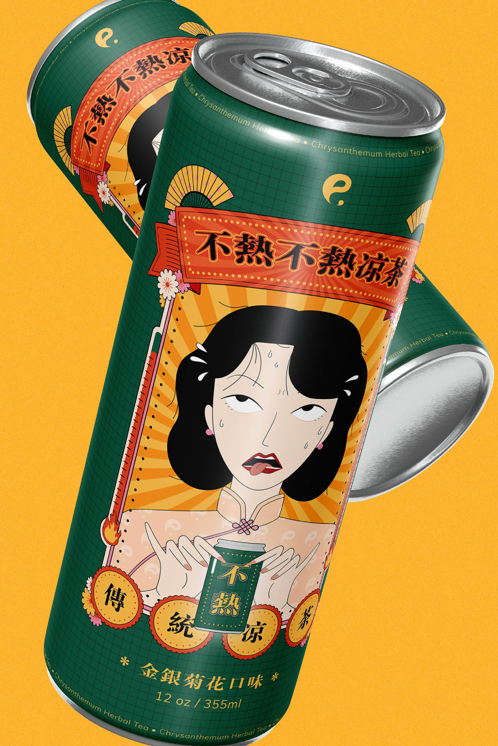 茶飲包裝設(shè)計